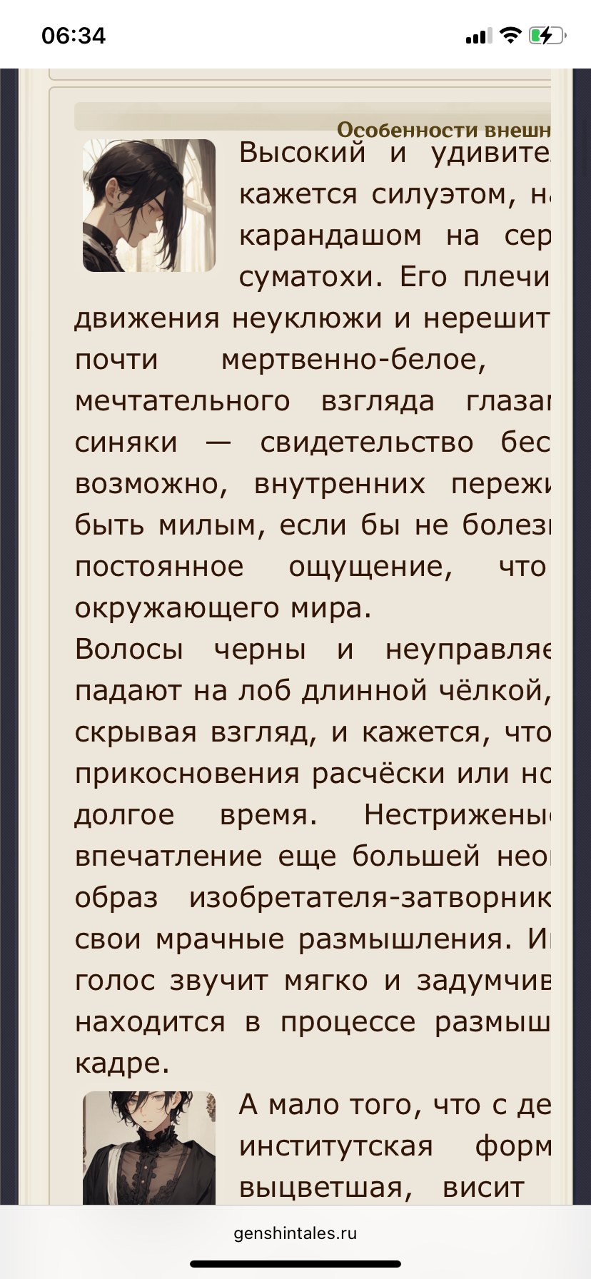 https://upforme.ru/uploads/001b/5c/7f/86/36483.png