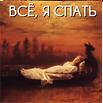https://upforme.ru/uploads/001b/5e/12/2/230950.png