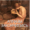 https://upforme.ru/uploads/001b/5e/12/2/236840.png