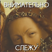 https://upforme.ru/uploads/001b/5e/12/2/567113.png