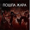 https://upforme.ru/uploads/001b/5e/12/2/866417.png