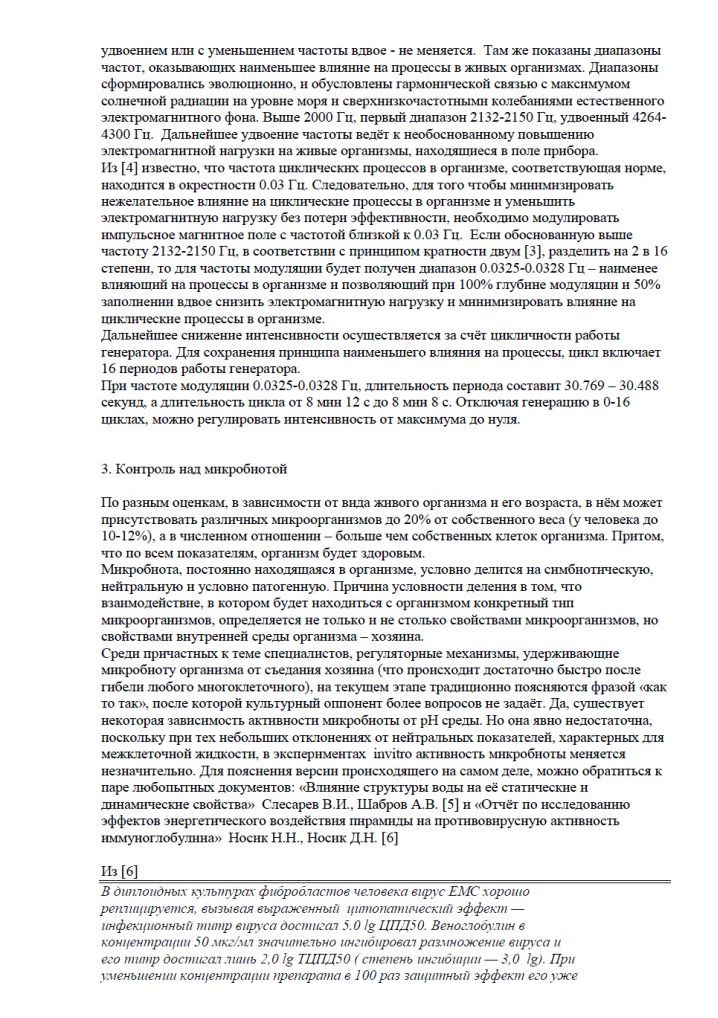 https://upforme.ru/uploads/001b/61/45/2/344867.jpg