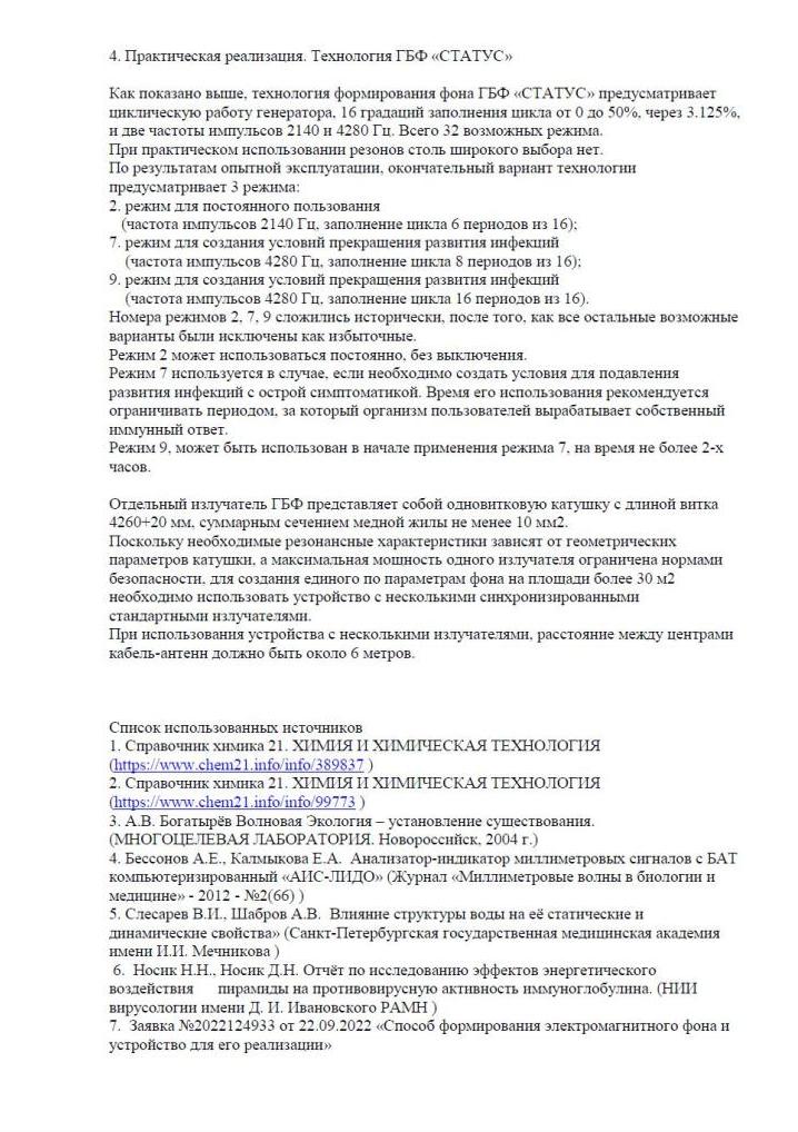 https://upforme.ru/uploads/001b/61/45/2/397913.jpg