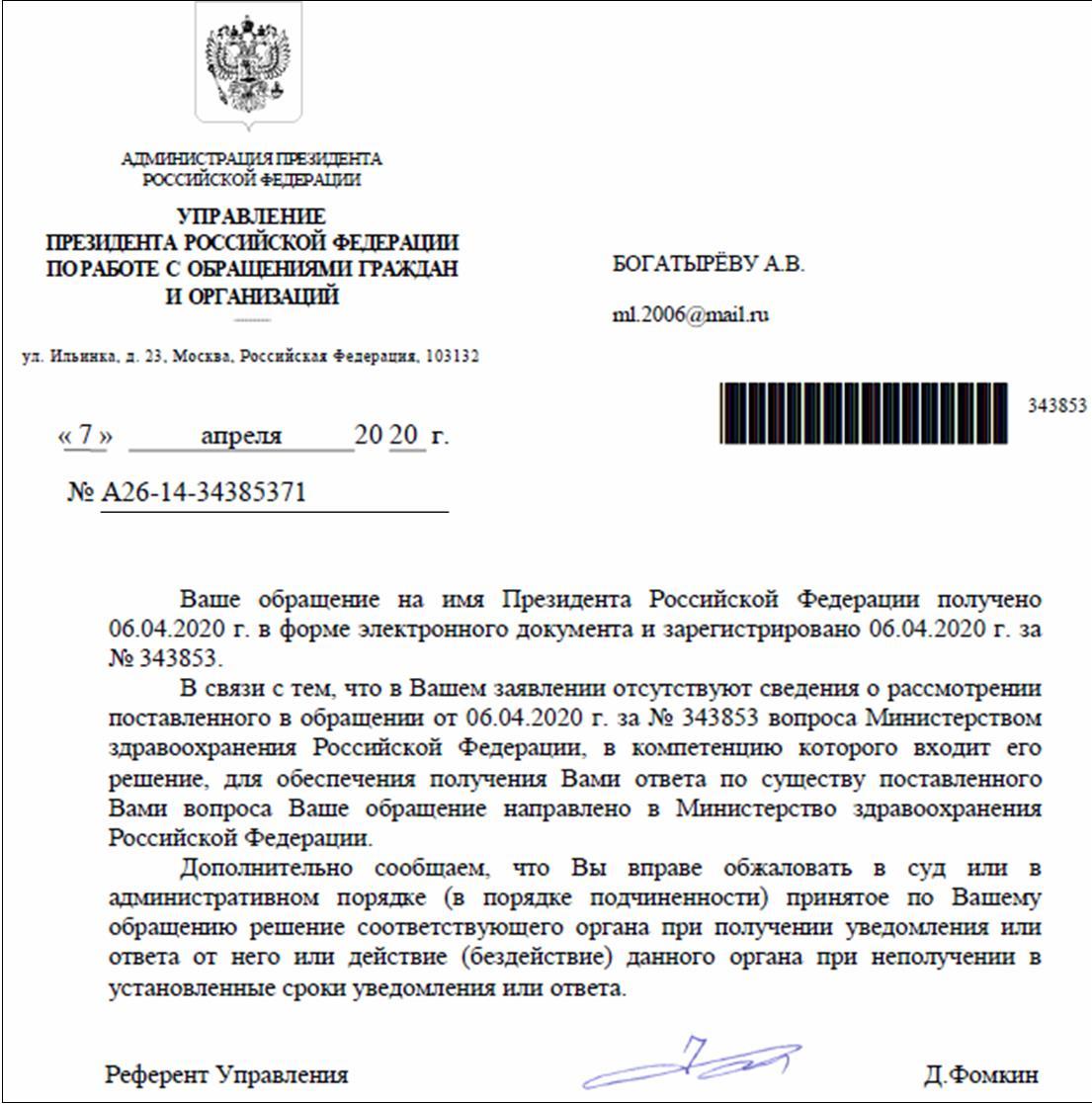 https://upforme.ru/uploads/001b/61/45/2/678541.jpg