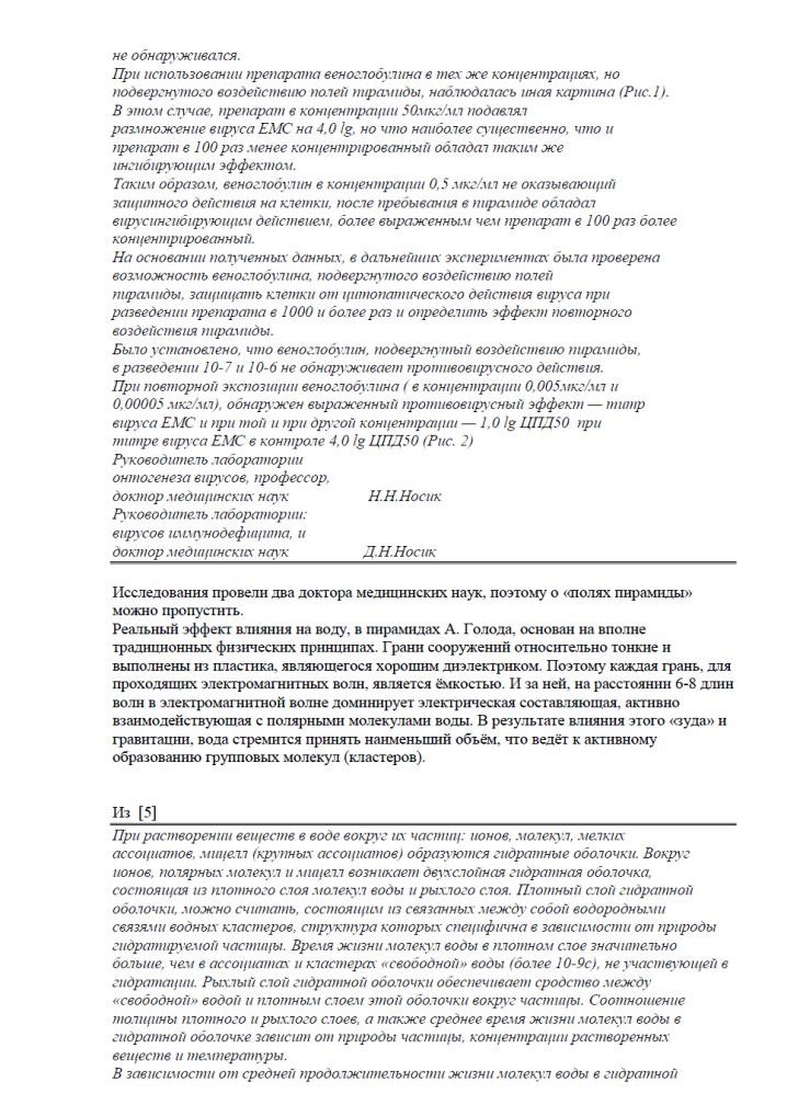 https://upforme.ru/uploads/001b/61/45/2/679317.jpg