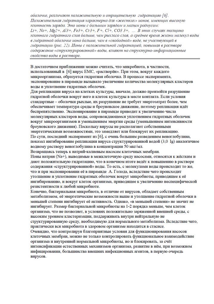 https://upforme.ru/uploads/001b/61/45/2/771768.jpg