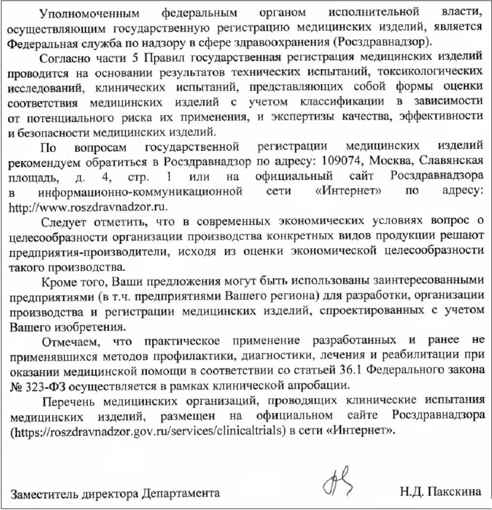 https://upforme.ru/uploads/001b/61/45/2/826290.jpg