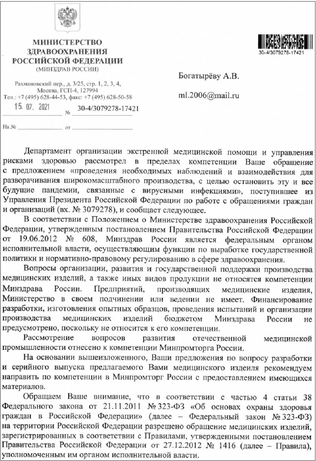 https://upforme.ru/uploads/001b/61/45/2/886242.jpg
