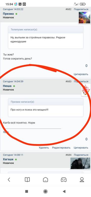 https://upforme.ru/uploads/001b/67/06/12/t718160.jpg