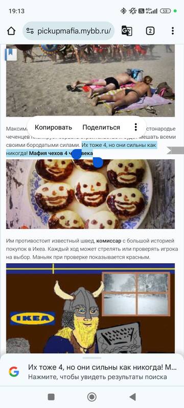 https://upforme.ru/uploads/001b/67/06/25/t377823.jpg