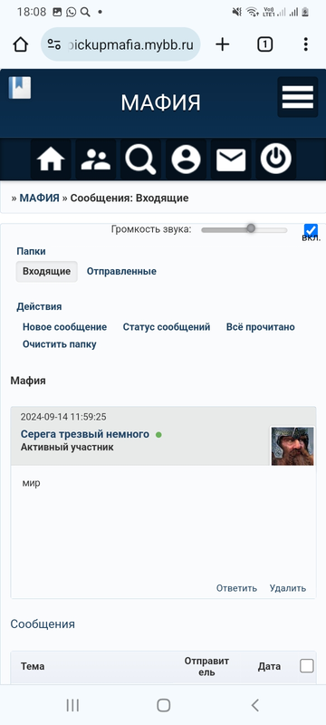 https://upforme.ru/uploads/001b/67/06/30/t66609.png