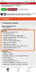 https://upforme.ru/uploads/001b/67/39/75/t569748.jpg