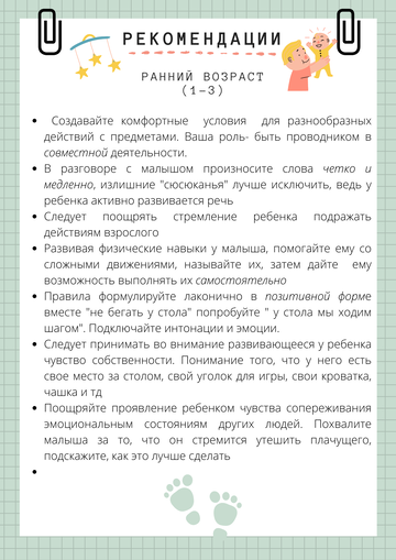 https://upforme.ru/uploads/001b/6b/75/2/t964179.png
