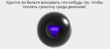 https://upforme.ru/uploads/001b/70/af/430/t552870.png