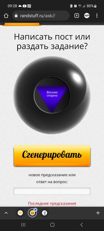 https://upforme.ru/uploads/001b/70/af/519/t731559.jpg