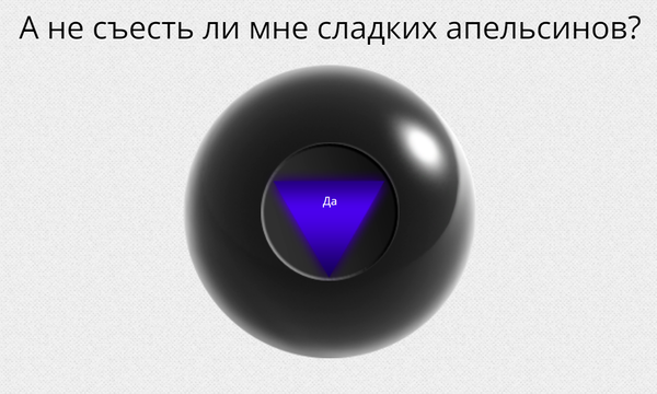 https://upforme.ru/uploads/001b/70/af/546/t60020.png