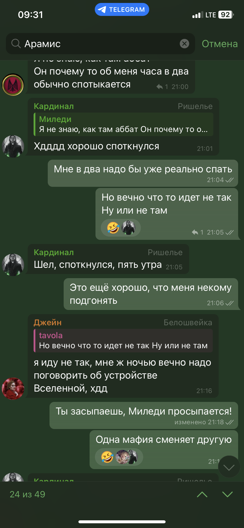 https://upforme.ru/uploads/001b/70/af/703/91568.png