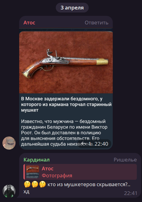 https://upforme.ru/uploads/001b/70/af/727/89434.png