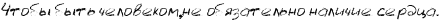 https://upforme.ru/uploads/001b/70/af/806/661296.png