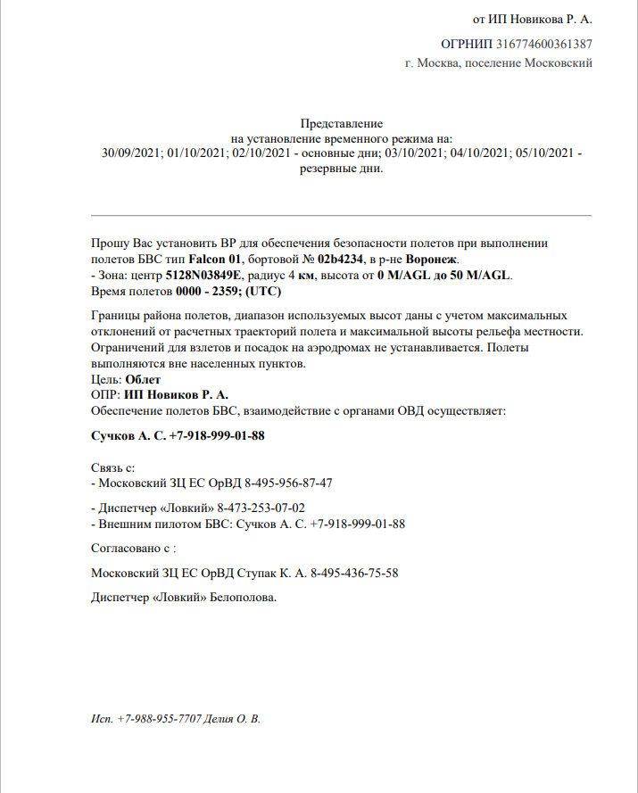 https://upforme.ru/uploads/001b/75/71/2/279670.png