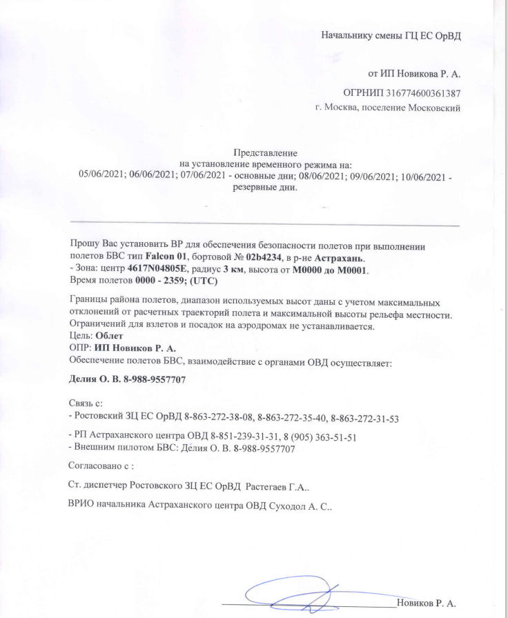https://upforme.ru/uploads/001b/75/71/2/282505.png