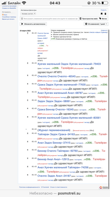 https://upforme.ru/uploads/001b/78/1f/25/t730505.png