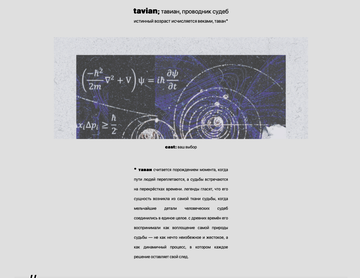 https://upforme.ru/uploads/001b/79/90/2/t599703.png