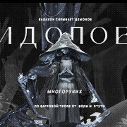 https://upforme.ru/uploads/001b/79/b8/161/522116.png