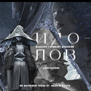 https://upforme.ru/uploads/001b/79/b8/161/644941.png