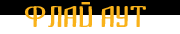 https://upforme.ru/uploads/001b/79/b8/271/729575.png