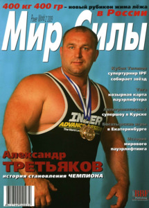 https://upforme.ru/uploads/001b/81/f3/2/t978002.jpg