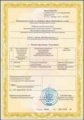 https://upforme.ru/uploads/001b/84/ba/2/t569813.jpg