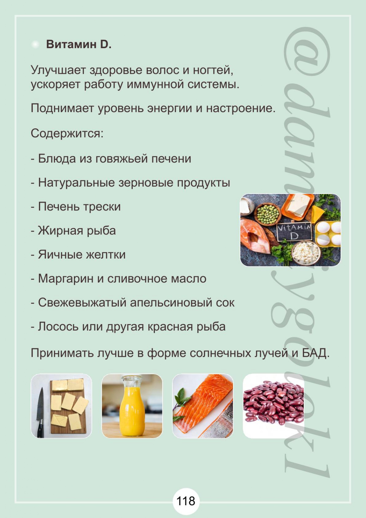 https://upforme.ru/uploads/001b/87/d8/2/205917.jpg