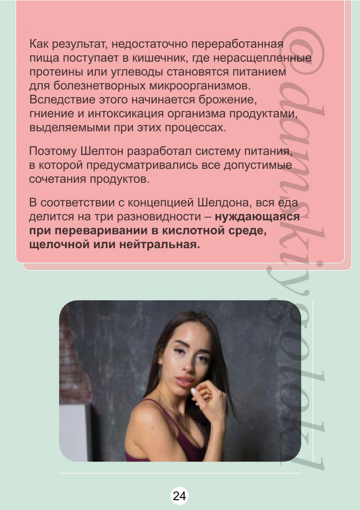 https://upforme.ru/uploads/001b/87/d8/2/306170.jpg