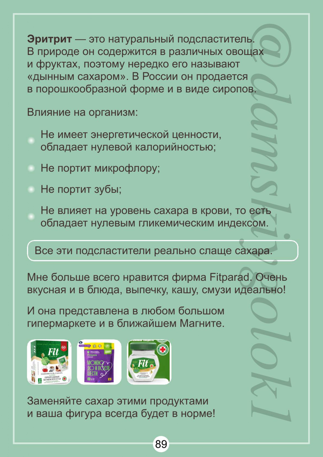 https://upforme.ru/uploads/001b/87/d8/2/565841.jpg