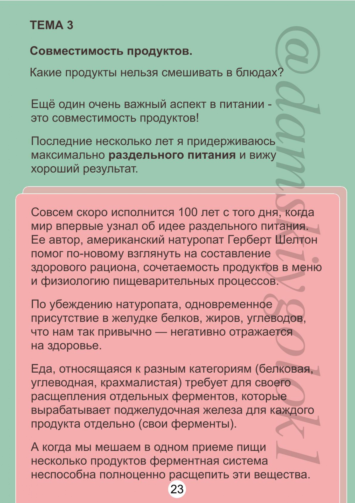 https://upforme.ru/uploads/001b/87/d8/2/590048.jpg