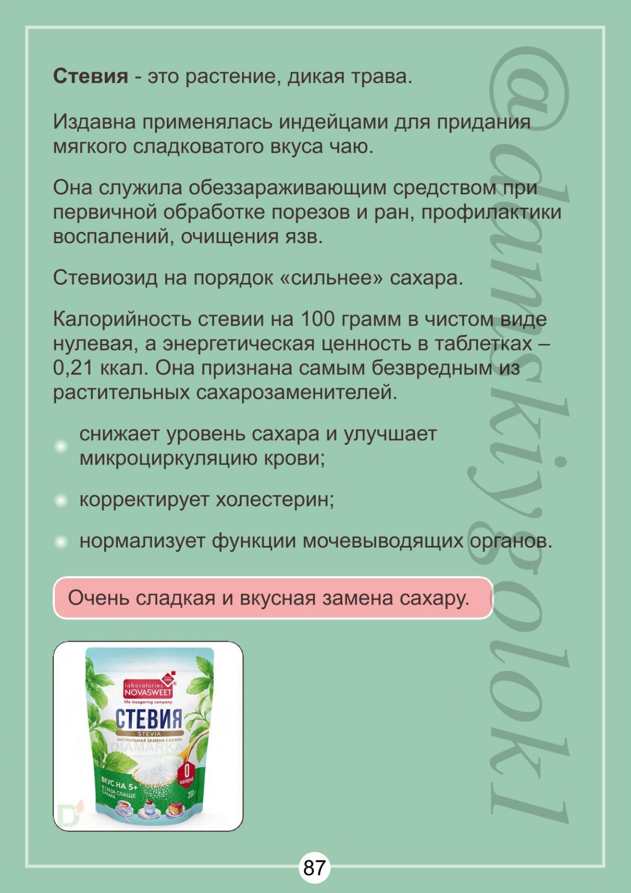 https://upforme.ru/uploads/001b/87/d8/2/658445.jpg
