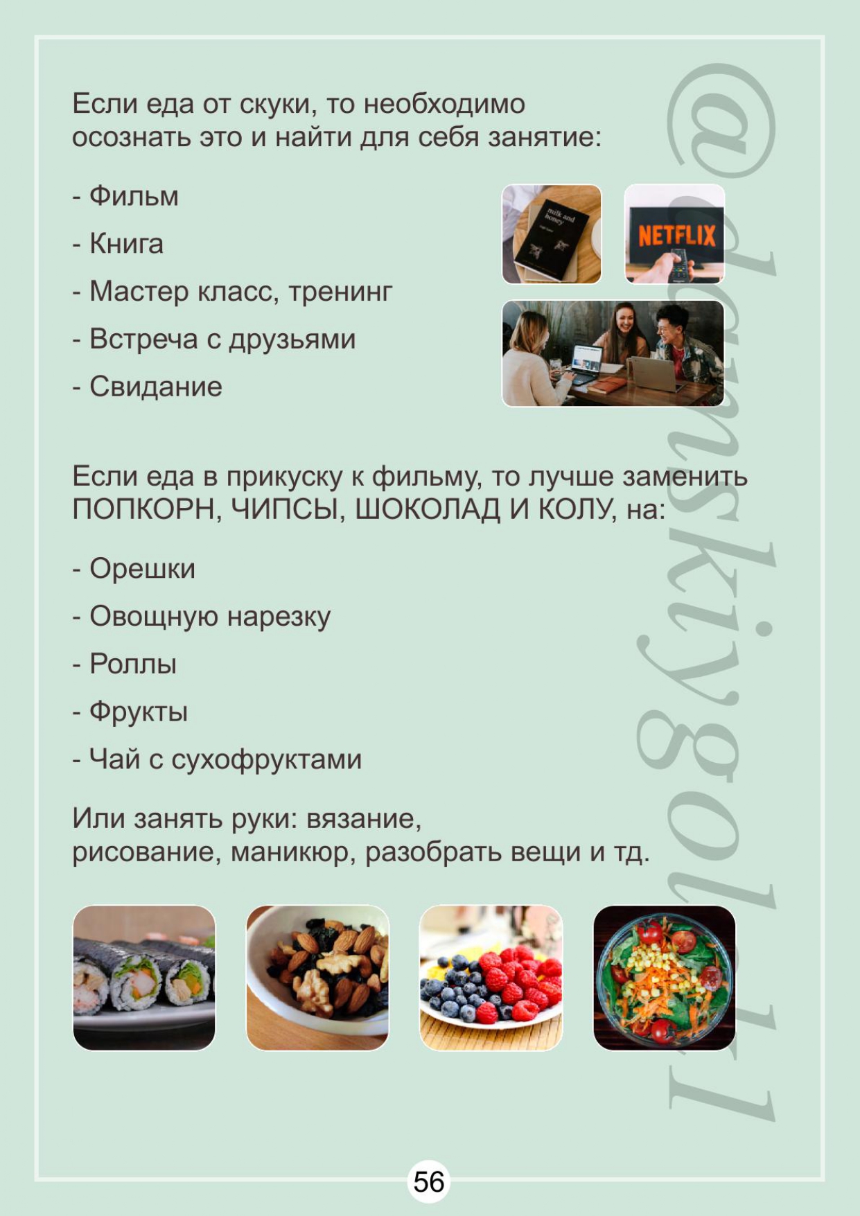 https://upforme.ru/uploads/001b/87/d8/2/845162.jpg