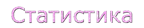 https://upforme.ru/uploads/001b/8b/c7/2/471615.gif