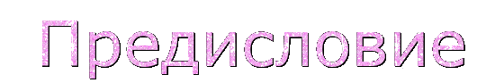 https://upforme.ru/uploads/001b/8b/c7/2/809783.gif