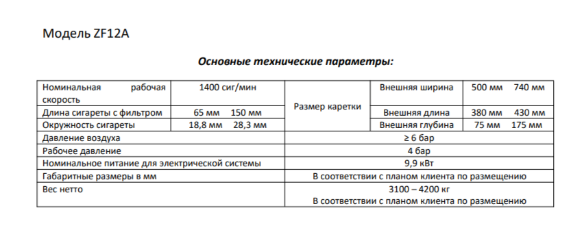 https://upforme.ru/uploads/001b/8c/93/2/112078.png