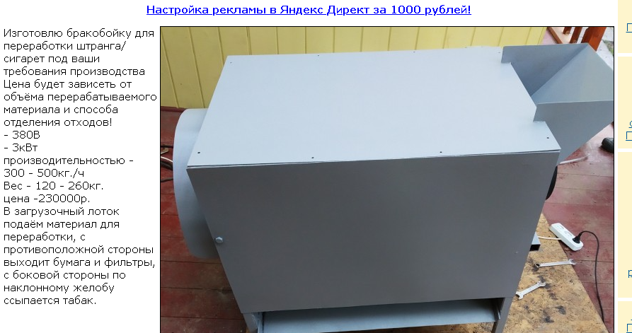 https://upforme.ru/uploads/001b/8c/93/2/123539.png
