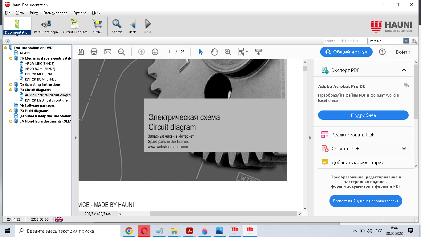 https://upforme.ru/uploads/001b/8c/93/2/200869.png
