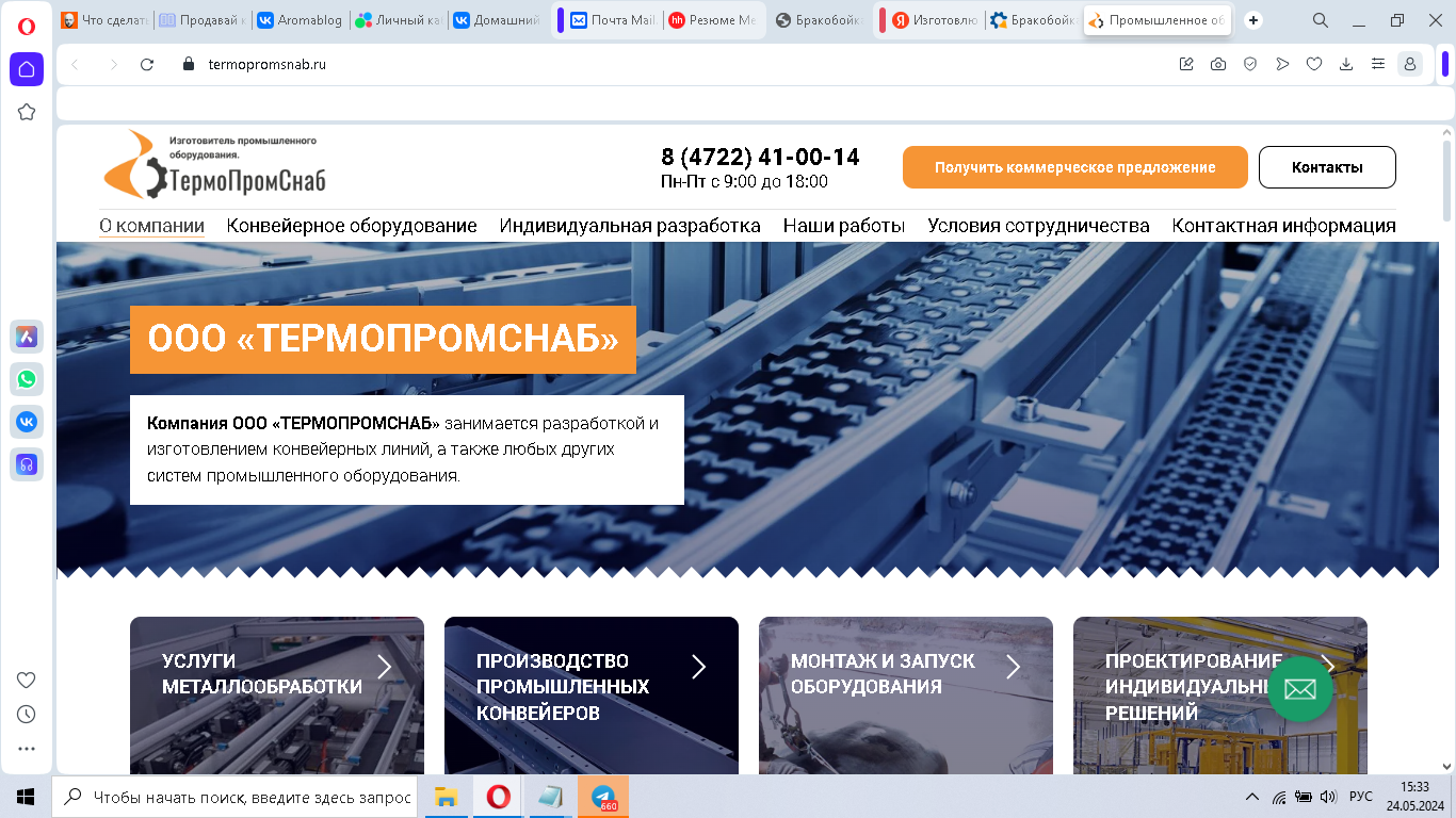 https://upforme.ru/uploads/001b/8c/93/2/236870.png