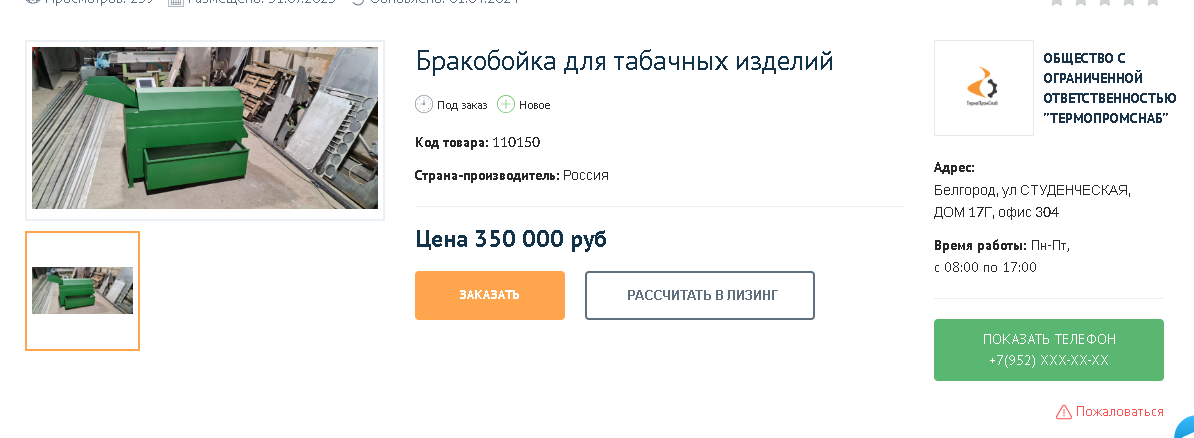 https://upforme.ru/uploads/001b/8c/93/2/556921.png