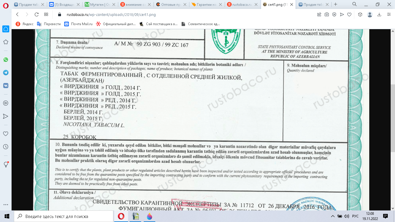 https://upforme.ru/uploads/001b/8c/93/2/623834.png