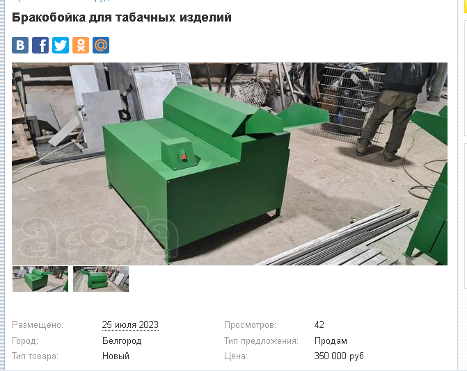 https://upforme.ru/uploads/001b/8c/93/2/765338.png