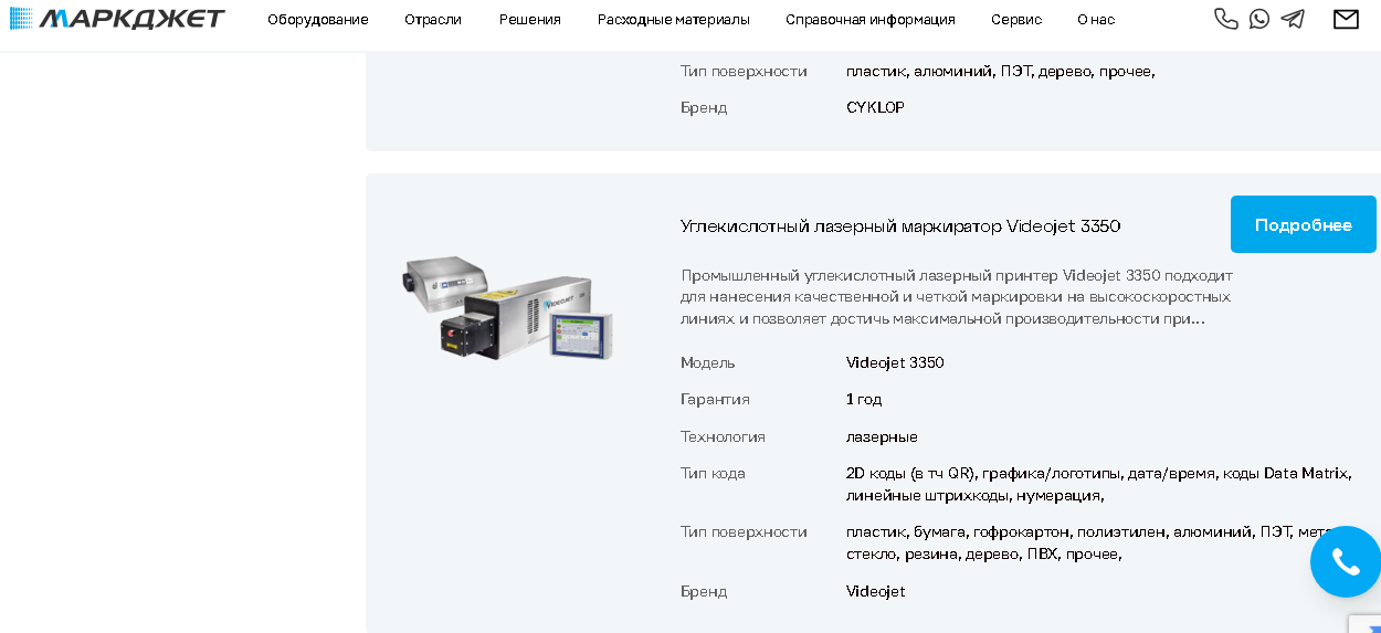 https://upforme.ru/uploads/001b/8c/93/2/775812.png