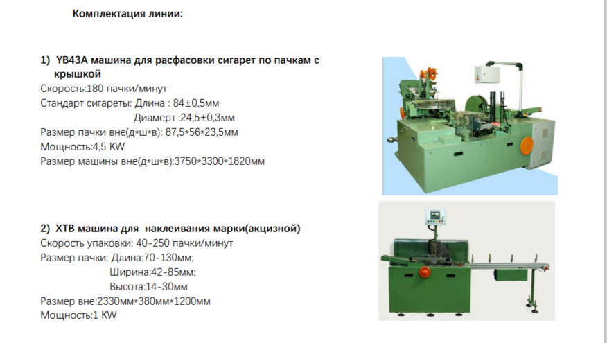 https://upforme.ru/uploads/001b/8c/93/2/889516.png