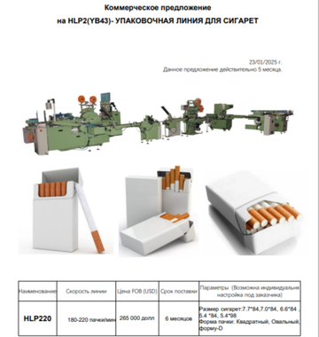 https://upforme.ru/uploads/001b/8c/93/3/t357490.png